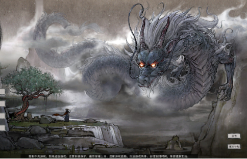 بيع منها 10ملايين نسخة في أيام...''الأسطورة السوداء''.. لعبة صينيّة تجتاح العالم